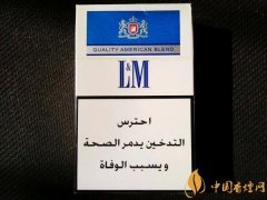 阿拉伯免税版蓝色lm香烟多少钱一包 阿拉伯免税蓝l&amp;m香烟价格8元/包