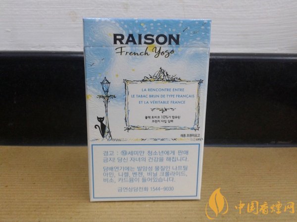 RAISON(韩国猫)香烟价格表图片 韩国猫(酸奶)爆珠多少钱(15元)