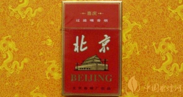 北京喜庆烟多少钱|北京喜庆烟多少钱一包 北京喜庆香烟价格12元/包
