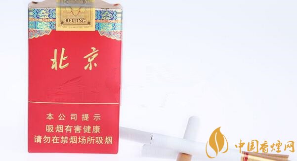 北京香烟多少钱一包