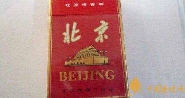 北京香烟多少钱一包 北京香烟价格表和图片大全