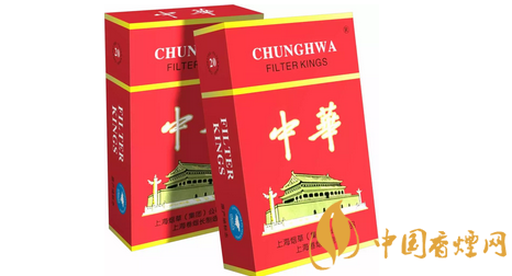 中华香烟为什么叫chungwa 威妥玛式拼音中华商标在国外市场形成品牌