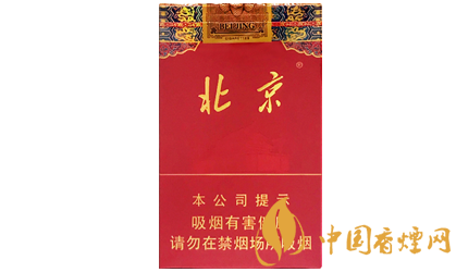 [中南海香烟]中南海(软)红北京烟多少钱一包 中南海·北京(软)价格65元/包