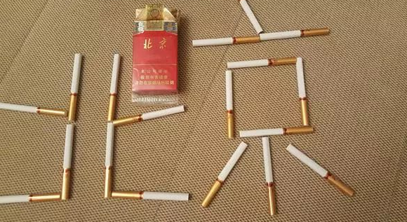 中南海(软)红北京烟多少钱一包 中南海·北京(软)价格65元/包