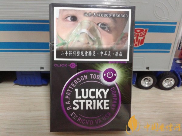 [美国万宝路香烟价格表图]美国好彩香烟价格表图 台湾lucky好彩蓝莓爆珠价格22元