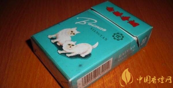 白猫香烟多少钱一包 白猫香烟价格8元/包