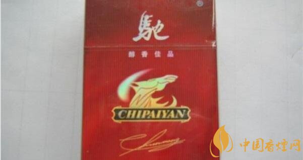 上海烟多少钱一包|驰烟多少钱一包 驰牌香烟价格表图大全