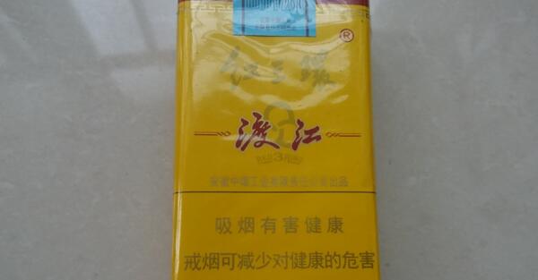 红渡江香烟多少钱一包 红三环渡江香烟价格25元/包