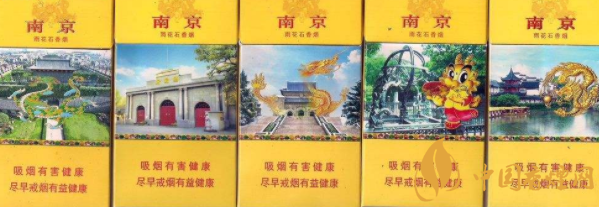 2018细支烟质量抽查南京(雨花石)夺冠：一价类综合质量第一