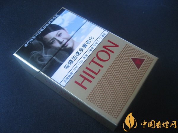 HILTON(希尔顿)香烟价格表图 澳门希尔顿香烟多少钱一包