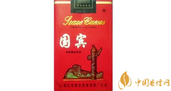 红国宾香烟多少钱一包 红盒国宾香烟价格表和图片