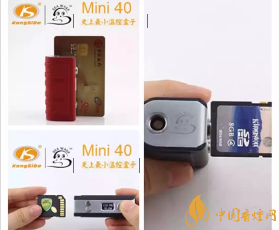 盒子电子烟什么比较好 磁吸设计电子烟mini盒子套装盘点(4款)