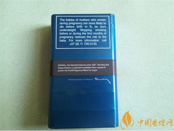 英国登喜路香烟价格表 南非免税版登喜路香烟蓝色多少钱(16元)