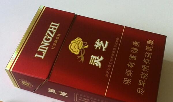 钻石灵芝香烟多少钱一包 钻石灵芝烟价格8元/包