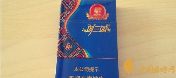 刘三姐香烟多少钱一包 真龙刘三姐细支烟价格30元/包