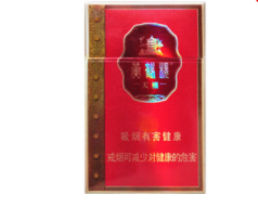 黄鹤楼香烟价格表图大全 2018黄鹤楼香烟价格表一览 网络快讯 第14张-仓筹网 黄鹤楼香烟价格表图大全 2018黄鹤楼香烟价格表一览 网络快讯 第14张