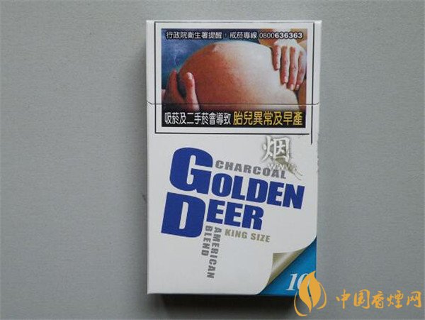 【白盒测试】白盒台湾金鹿香烟多少钱一包 新版白盒台湾金鹿香烟价格10元/包