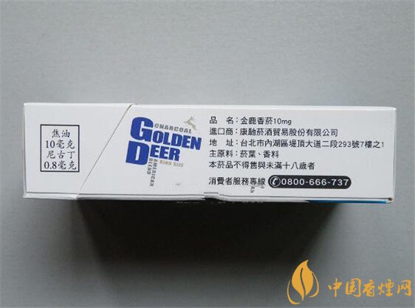 白盒台湾金鹿香烟多少钱一包 新版白盒台湾金鹿香烟价格10元/包