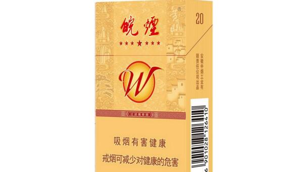 皖烟多少钱一包(七星最贵100元) 皖烟香烟价格表和图片大全(6款)
