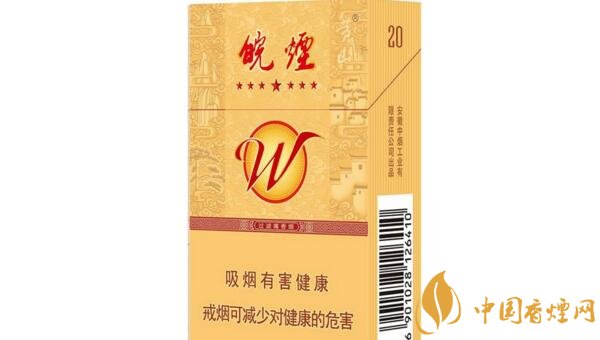 【上海烟多少钱一包】皖烟多少钱一包(七星最贵100元) 皖烟香烟价格表和图片大全(6款)
