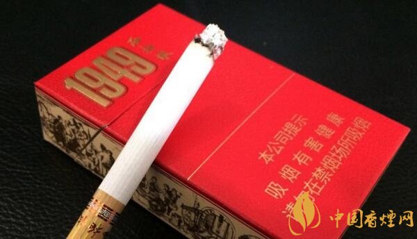 西柏坡1949烟多少钱 西柏坡香烟1949价格20元/包