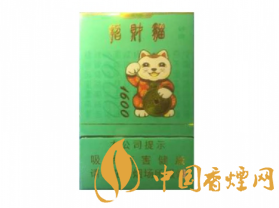 招财猫(1600)烟多少钱一包(4款) 招财猫1600(绿色)18-20元/包