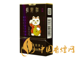 招财猫(1600)烟多少钱一包(4款) 招财猫1600(绿色)18-20元/包