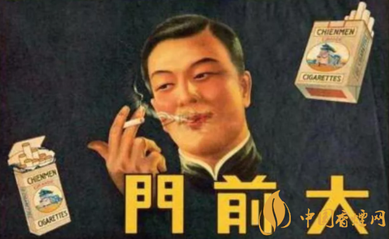 十大民国时期的香烟品牌 未停产老牌香烟只有哈德门