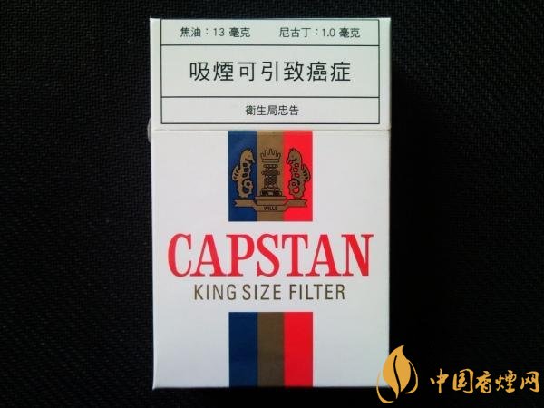 [英国红茶]英国红CAPSTAN(白锡包)香烟价格表 澳门版白锡包烟多少钱一盒(10元)