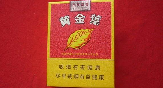 什么烟味道香 抽起来有香味的香烟推荐(7款附价格)