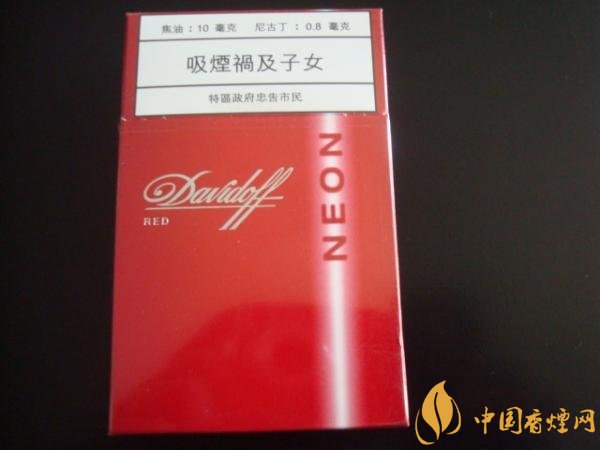 德国大卫杜夫香烟多少钱 炫红大卫杜夫香烟价格14元/包