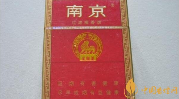 南京10--20元的烟哪个好抽排行 南京10--20元的烟推荐(6款)