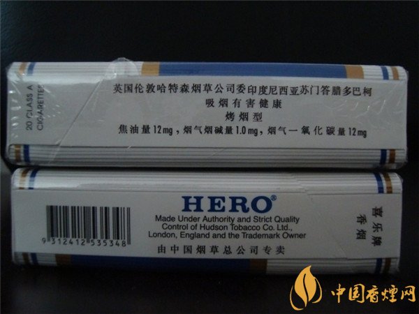 HERO(喜乐)香烟价格表图 英国hero香烟多少钱一包(5元)