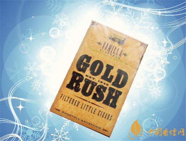 GOLD RUSH(淘金者)香烟(香草味)价格表图片 加拿大淘金者香烟多少钱一包