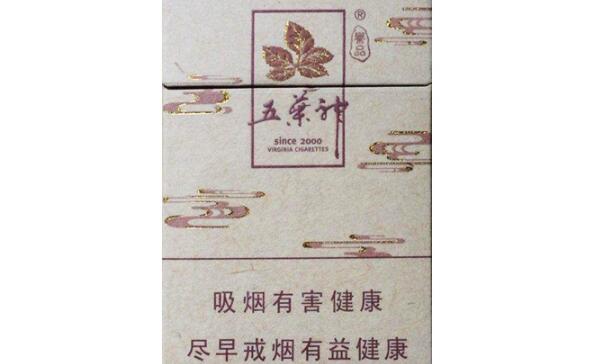 五叶神誉品香烟多少钱一包 五叶神誉品香烟价格30元/包