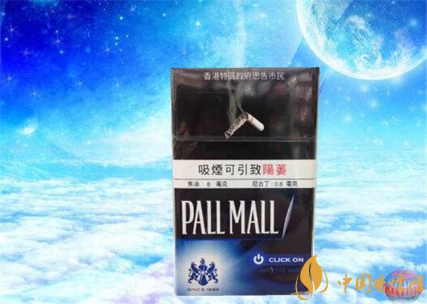 香港pall mall香烟多少钱 港版pall mall爆珠8mg价格25元/包