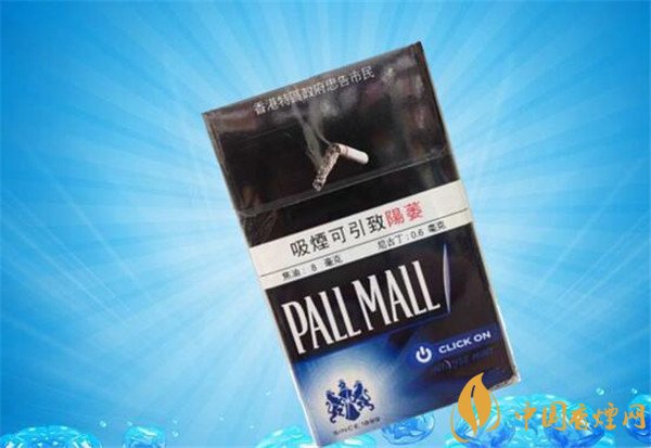 香港pall mall香烟多少钱 港版pall mall爆珠8mg价格25元/包