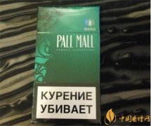 美国pall mall香烟多少钱 pall mall(细支)香烟价格15元/包