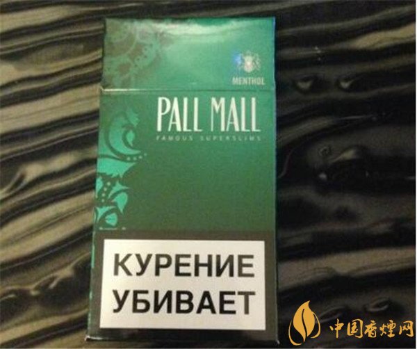 【美国pall公司】美国pall mall香烟多少钱 pall mall(细支)香烟价格15元/包
