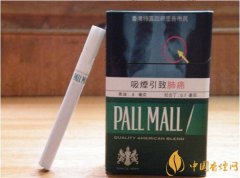 美国PALL MALL(长红)香烟价格表和图片 香港薄荷pall mall多少钱一包