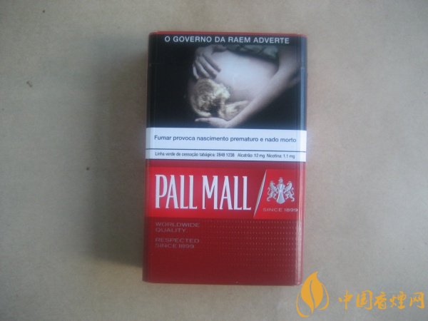 澳门版本红PALL MALL多少钱一包 红pall mall香烟价格18元/包