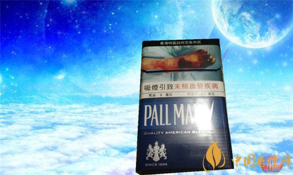 港版苹果|港版pall mall蓝色多少钱 港版免税蓝色pall mall香烟价格15元/包
