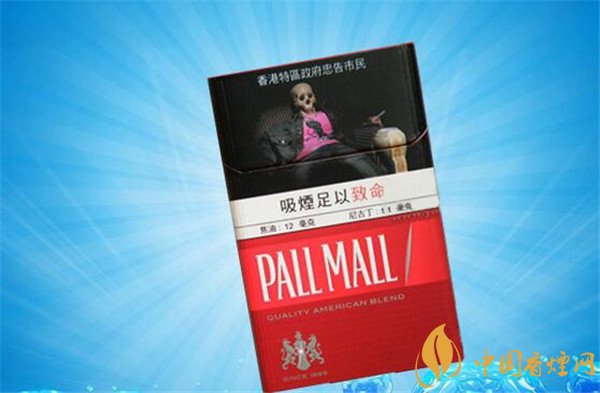 港版硬红pall mall香烟多少钱 港版pall mall红色价格15元/包