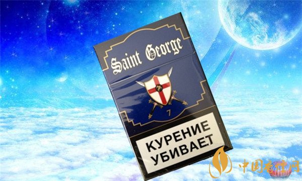 俄罗斯 绿色雪_俄罗斯Saint George蓝盾香烟价格表图 圣乔治(蓝盾)香烟多少钱一包