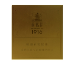 黄鹤楼香烟价格表图大全 2018黄鹤楼香烟价格表一览 网络快讯 第11张-仓筹网 黄鹤楼香烟价格表图大全 2018黄鹤楼香烟价格表一览 网络快讯 第11张