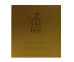 黄鹤楼1916雪茄5支_黄鹤楼(1916迷你雪茄)价格图表-真假鉴别 多少钱一包