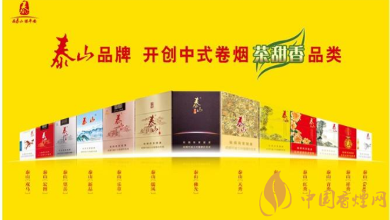 中式卷烟感官评价 十大优秀新品经典中式香烟品牌