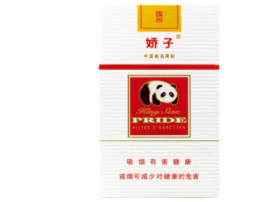 娇子|娇子(硬红逸品)价格图表-真假鉴别 多少钱一包