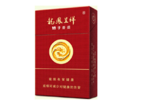 娇子(硬龙凤喜庆)