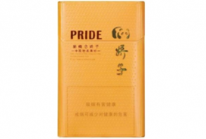 娇子(新概念)图片